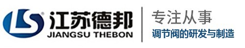電動調(diào)節(jié)閥|氣動調(diào)節(jié)閥|電動開關(guān)閥|氣動開關(guān)閥